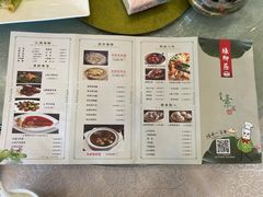 -古南都·清真绿柳居菜馆(太平南路店)