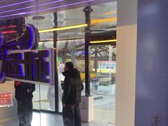 -移动谜城·大笨象密室逃脱(五棵松店)