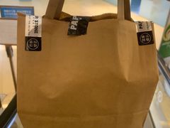 -PAPER STONE BAKERY(天环店)