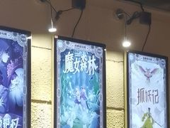 -逃脱反斗城沉浸剧情密室(北京路店)