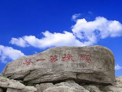 -梧桐山风景名胜区