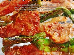 蒜台羊排-胖姐涮肚烧烤