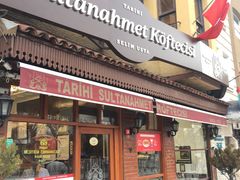 -Tarihi Sultanahmet Köftecisi Selim Usta