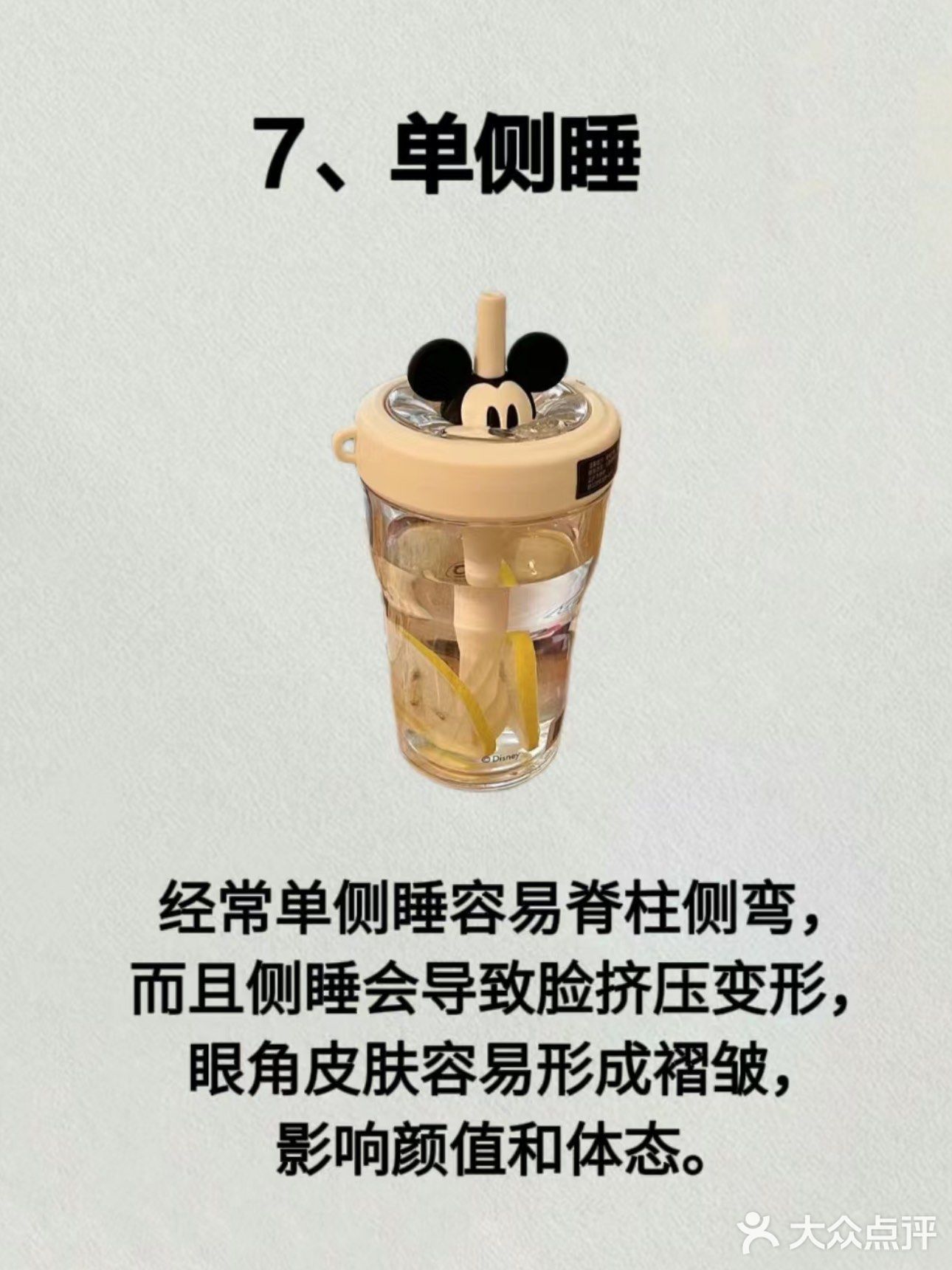 你的颜值被悄悄偷走的10个坏习惯，惊了