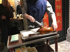 -局气 烤鸭·北京菜(光华路店)
