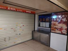 -蔡林记(广埠屯店)