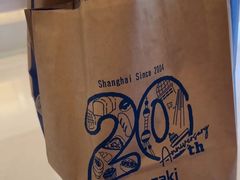 -山崎面包(苏州中心店)