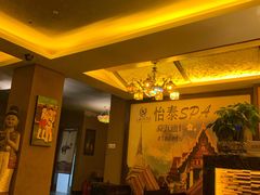 -憩泰SPA泰疗足道按摩(嘉定金沙路店)
