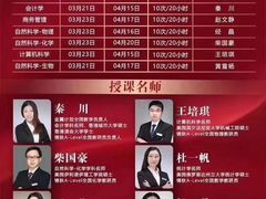 -新航道雅思托福·留学·考研培训(人民广场校区)