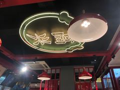 -蜀滋香鲜鱼美蛙火锅(339店)
