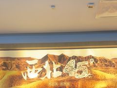 -西北45°(世茂广场店)