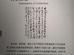 -中国宣纸文化园