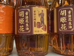 -物美超市(通州果园店)