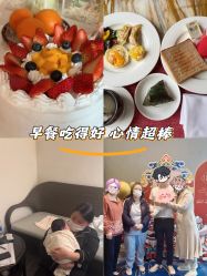 -嘉悦时光玺悦阁月子中心(九龙湖店)