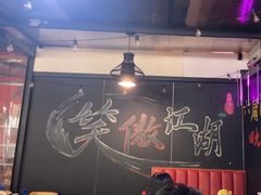 -前门杨记·铜锅涮肉(王府井·故宫店)