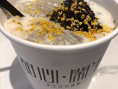 -甜心闲生传统手工冰粉(太古里店)