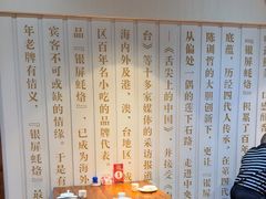 -百年银屏蚝烙·潮汕菜·非遗(乐山店)
