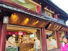 -嘉华鲜花饼(四方街旗舰店)