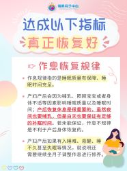 点击看大图 -明昇月子中心(番禺万达广场店)