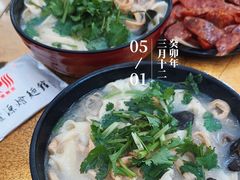 -惠丰源烩面馆(经七路店)
