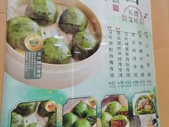 -王家沙点心店(南京西路总店)