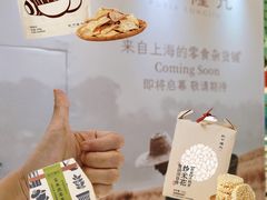 -北京清河万象汇