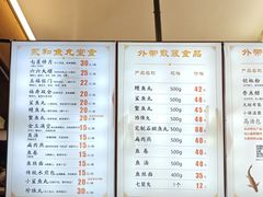 -永和鱼丸(南后街店)