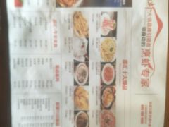 -邵汇大虾(吉林大路店)