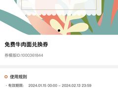 -嘻小北·兰州清汤牛肉面(太平洋森活天地店)