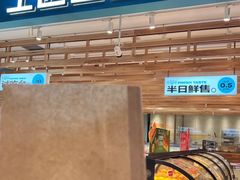 -工匠面包(壹方店)