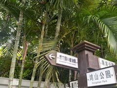 -铁路文化公园