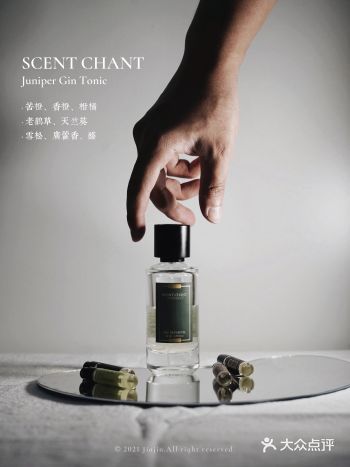 自用香水推荐｜夜店超夯微醺酒香淡香水