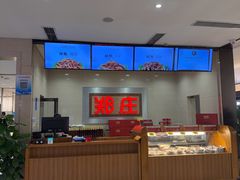 -郑庄脂渣海鲜楼(九水路店)