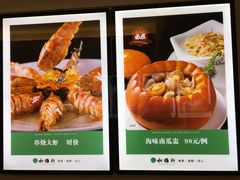 -松雅轩商务婚礼生日(同和店)