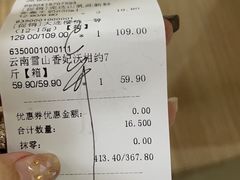 -嘿嘛仓储购(华明店)