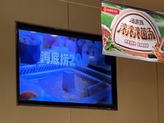 -海底捞火锅(河东万达广场店)