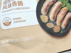 -沃尔玛(咸宁温泉路店)