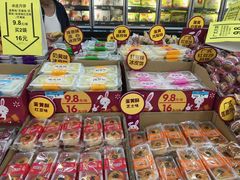 -沃尔玛超市(北大街店)