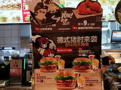 -汉堡王(房山绿地缤纷城店)
