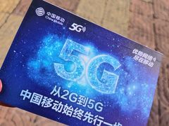-中国移动(福州路营业厅)