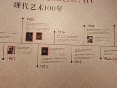 -杭州宝龙艺术中心