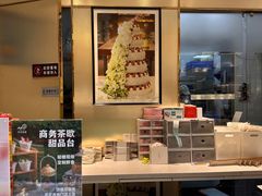 -花花卷卷·鲜食蛋糕(静安久光百货店)