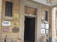 -大可堂普洱茶馆(襄阳南路馆)