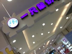 -一只酸奶牛(百联南岸上海城店)