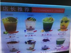 -巡茶(农民街店)
