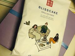 -幸福西饼生日蛋糕·下午茶(沈河店)