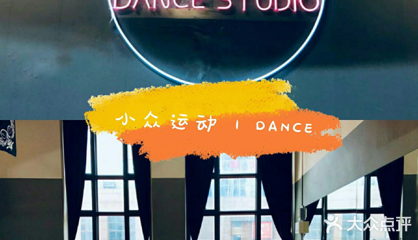 这！就是热血街舞！