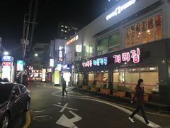 -蚂蚁家辣炒章鱼(海云台店)