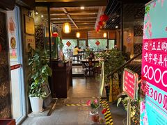 门面-功德林(南京西路店)