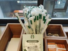 -星巴克臻选(成都宽窄巷子店)